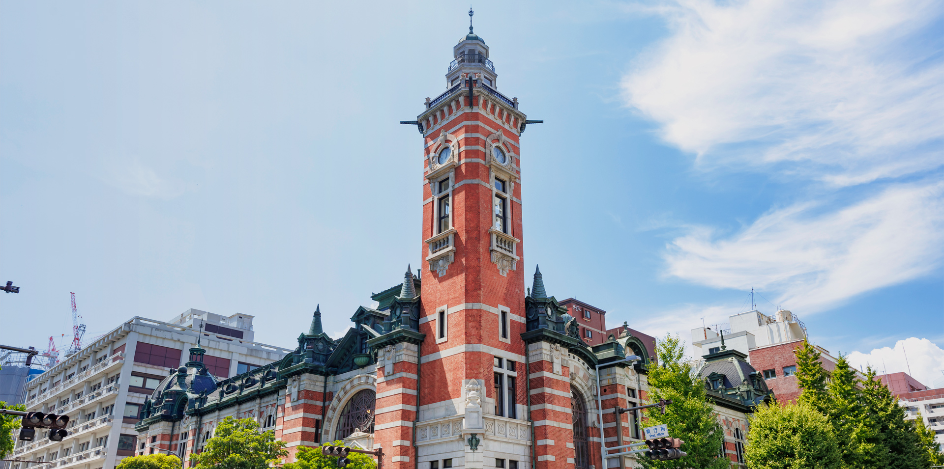 横浜開港法律事務所